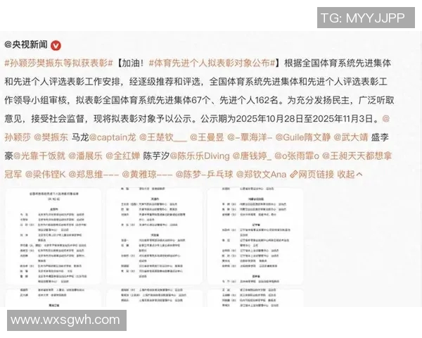 中国体育明星荣誉榜单揭晓谁将登顶得奖排名第一位 中国体育明星荣誉榜单揭晓谁将登顶得奖排名第一位