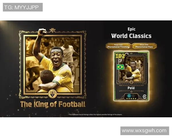 贝利的传奇旅程三次夺冠与足球巅峰的国际荣耀之路