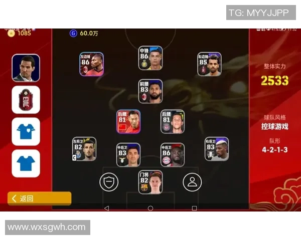 最强91号球员足球明星的传奇之路与辉煌成就解析