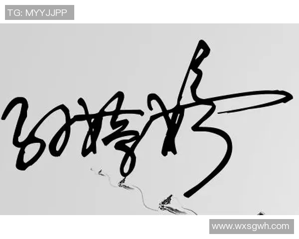 足球明星签名的艺术魅力谁的更具吸引力和个性化风格